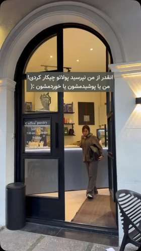 شومیز نیل