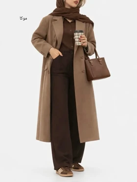 مانتو بلند هرمس آیسو دلارا