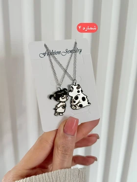 ست گردنبند و دستبند دونفره و سه نفره