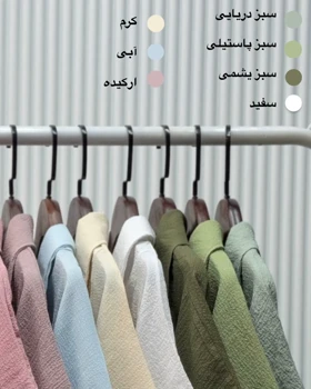 شومیز جلو گره ساده (پارت چهارم)