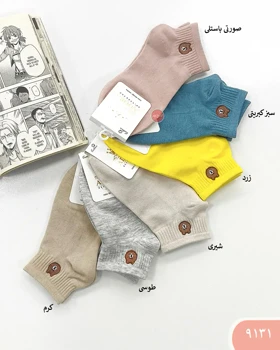 جوراب خرسی 9131