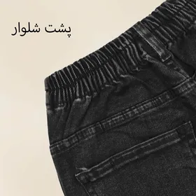 شلوار مام فیت 523456