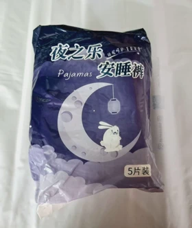 نواربهداشتی شورتی بسته 5 عددی جلد بنفش کد 105588