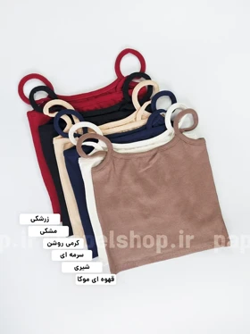 کراپ تاپ کبریتی بند مینیمال