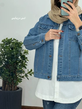 کت جین پاییزه ترنم