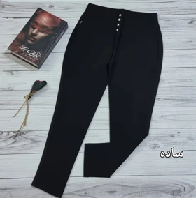 شلوار سورن جذب گن دار
