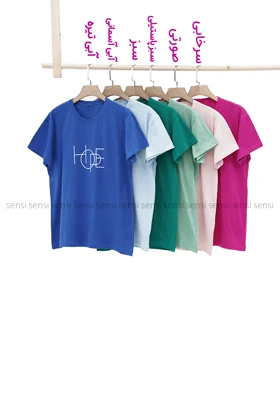 تیشرت hopeکد1001672