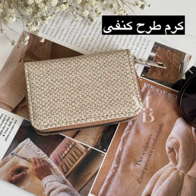 کیف پول و جا کارتی مریتا
