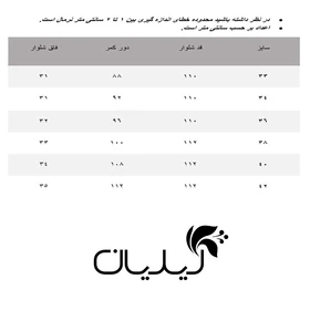 شلوار جین مردانه جاستیفای مدل M0467002DM