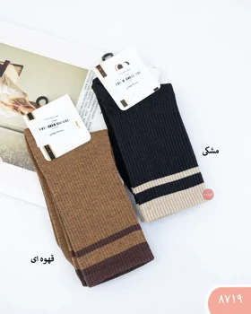 جوراب ساق‌دار 8719