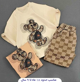 تیشرت شلوارک بچگانه خرسی