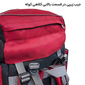 کوله پشتی کوهنوردی 70 لیتری فوروارد