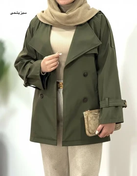 ترنچ کت آستردار آیسو چکامه