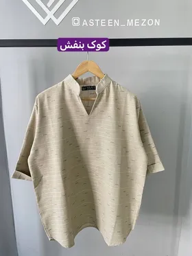 شومیز یقه هفت کوکی(mln)