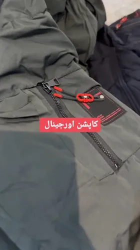 کلاه زیپی خز