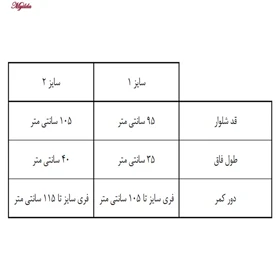 شلوار مردانه مدل گرم کد 3