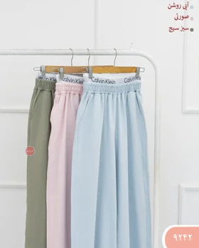 شلواربگ CKکد 9242