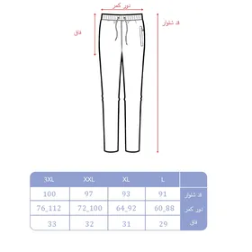 ست لباس راحتی زنانه شیک طرح اسپرت you