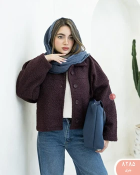 کت کراپ تدی 8285