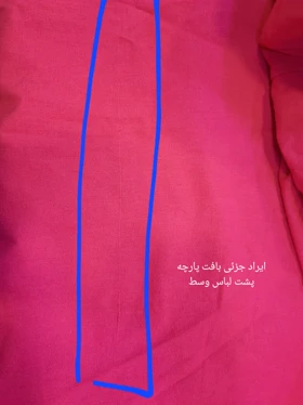 مانتو شومیزی پونه ( دارای ایراد جزئی )