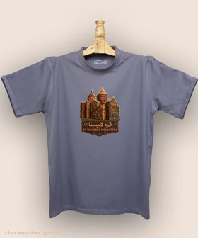 تیشرت مردانه و زنانه طرح قره کلیسا تلفیق با هنر فرش ایرانی