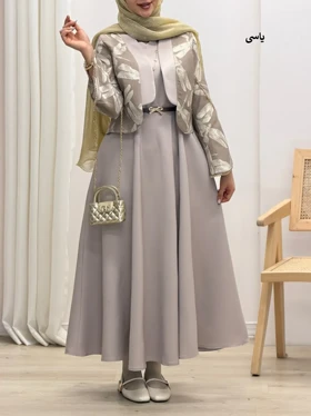 4243-کت و سارافون قاصدک