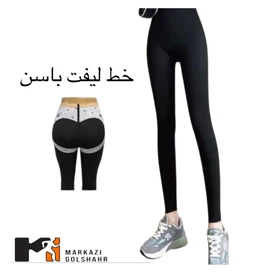 لگ ورزشی زنانه لیفت باسن دار 1062 LQ کد2017891