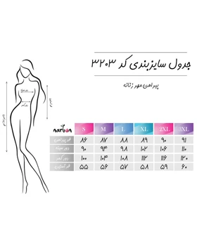 پیراهن مهر زنانه