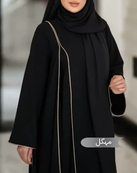 مانتو عبایی مهگل