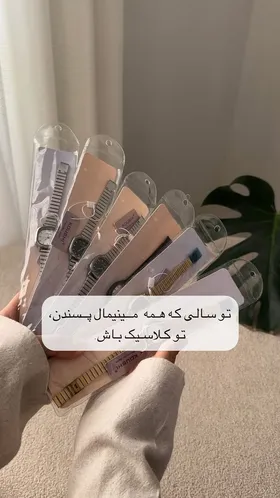 ساعت کوشی کلاسیک