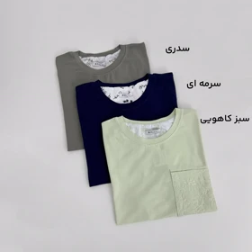 تیشرت جیب‌دار 1008497