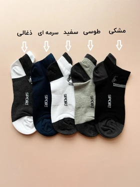 جوراب مچی مردانه پولو سه پاشنه