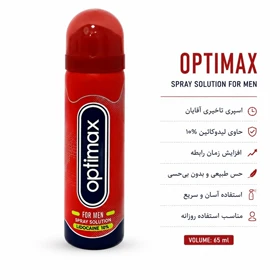 اسپری تاخیری اپتیمکس حاوی لیدوکائین 10 درصد
