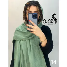 شال کد 921