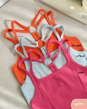 کراپ تاپ پشت حلقه 5339