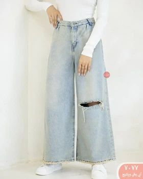 شلوارجین فول بگ 7077