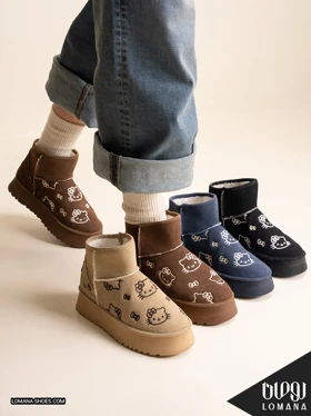 بوت آگ هلو کیتی لومانا - کد 2671