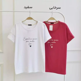 تیشرت 1002768