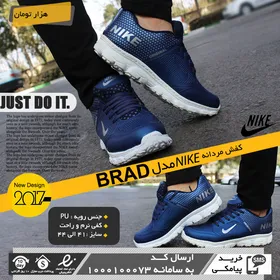 کفش مردانه NIKE مدل Brad