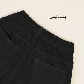 شلوار جین نیم بگ 20001858