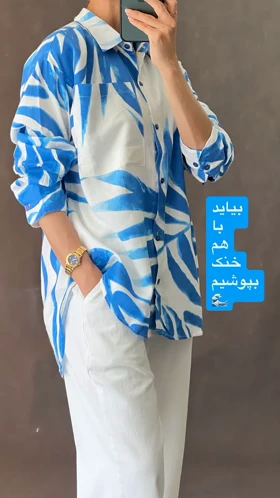شومیز وارداتی