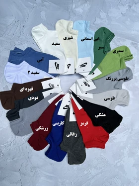 جوراب ساده نخی مچی دلینا