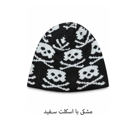 کلاه پشمی زمستانی مردانه و زنانه Seven (مشکی با اسکلت سفید)