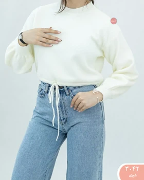 بافت کراپ پایین گت 3042