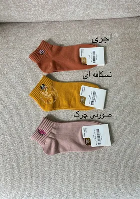 جوراب طرح حیوانات