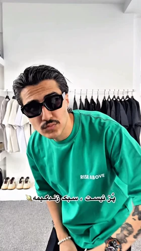 تی‌شرت لش
