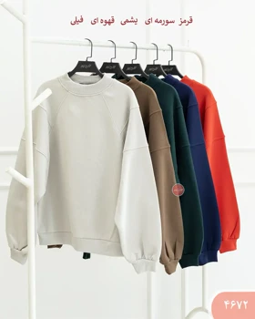 دورس آستین رگلان 4672