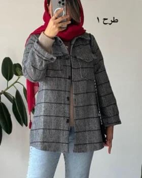 شکت پشمی نیلوفر