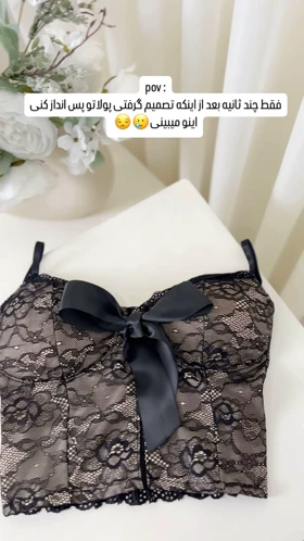 کراپ گیپوری پاپیونی