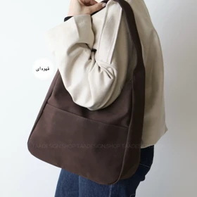 کیف زنانه بزرگ مدل دژاوو جیر (قهوه ای)